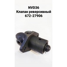 Клапан реверсивный, NVD36