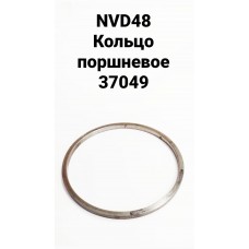 Кольцо поршневое, (поршневого насоса),   NVD48AU