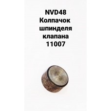 Колпачок шпинделя клапана, NVD48