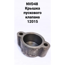 NVD48 Крышка пускового клапана 12015
